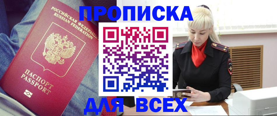 форма 3 в Хабаровском крае